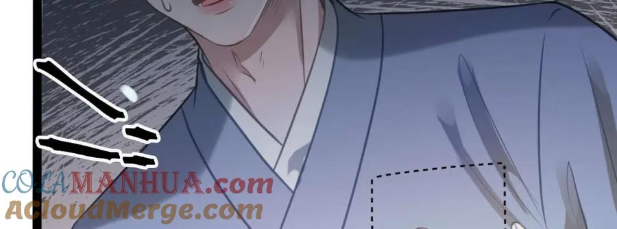 逆徒每天都想欺师犯上 153 最后一次表白 第21页