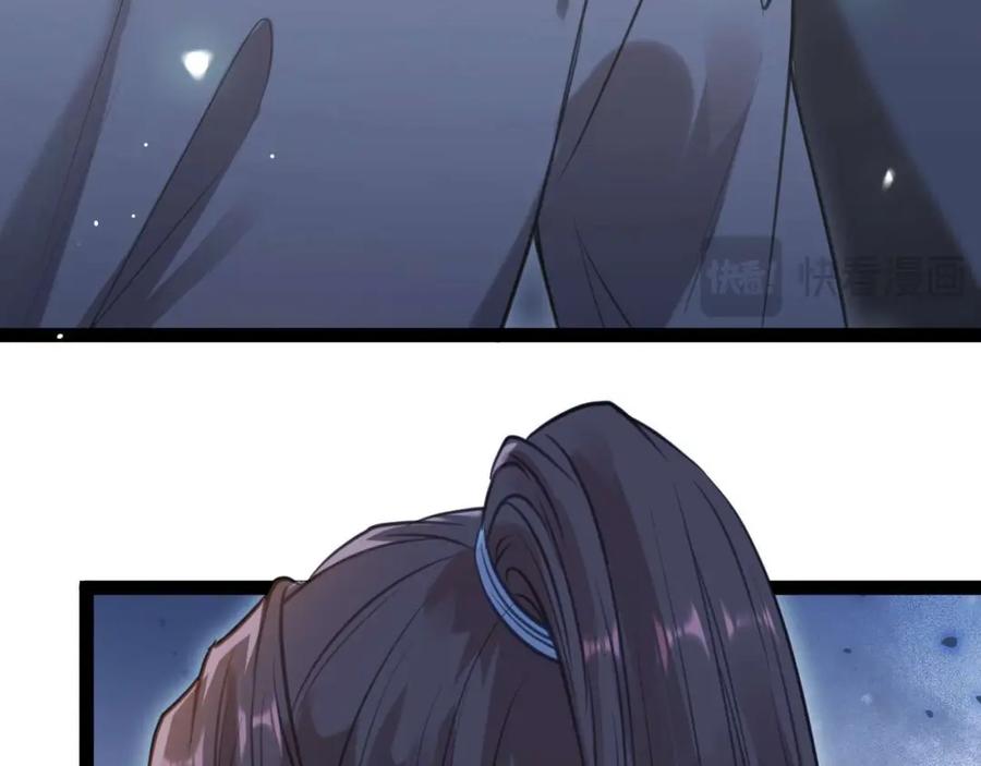 逆徒每天都想欺师犯上 153 最后一次表白 第103页