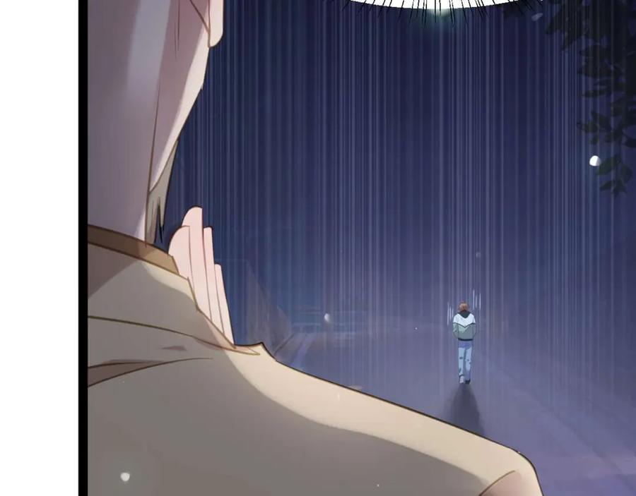 逆徒每天都想欺师犯上 153 最后一次表白 第91页