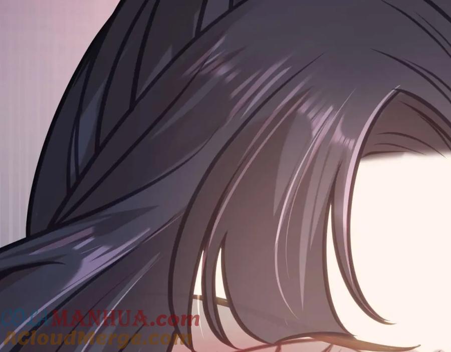 逆徒每天都想欺师犯上 153 最后一次表白 第17页