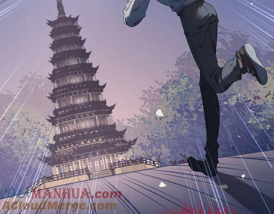 逆徒每天都想欺师犯上 154 疯狂的小说作者 第85页
