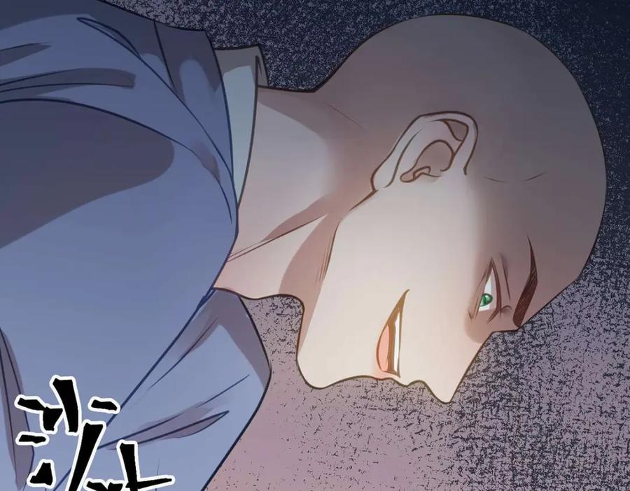 逆徒每天都想欺师犯上 154 疯狂的小说作者 第48页