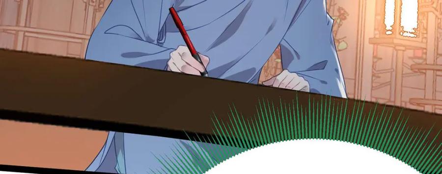 逆徒每天都想欺师犯上 154 疯狂的小说作者 第91页