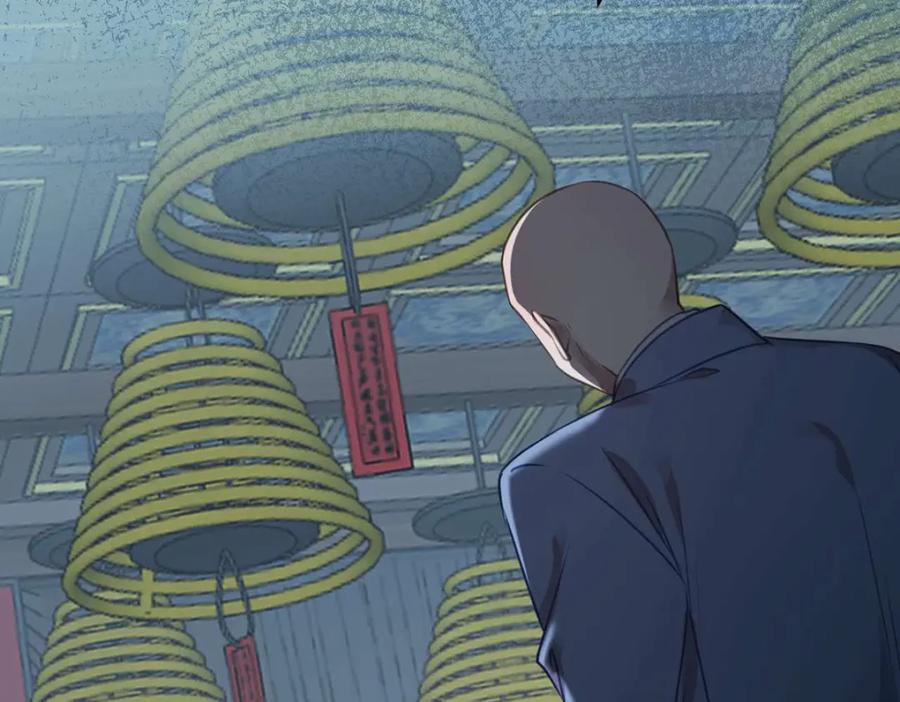 逆徒每天都想欺师犯上 154 疯狂的小说作者 第112页