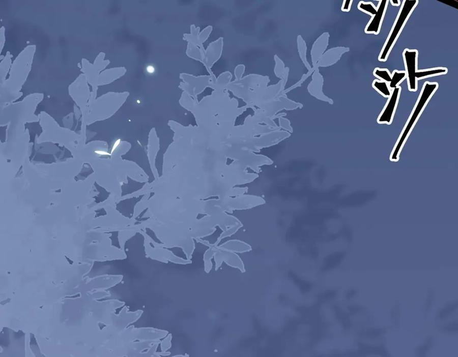 逆徒每天都想欺师犯上 154 疯狂的小说作者 第58页