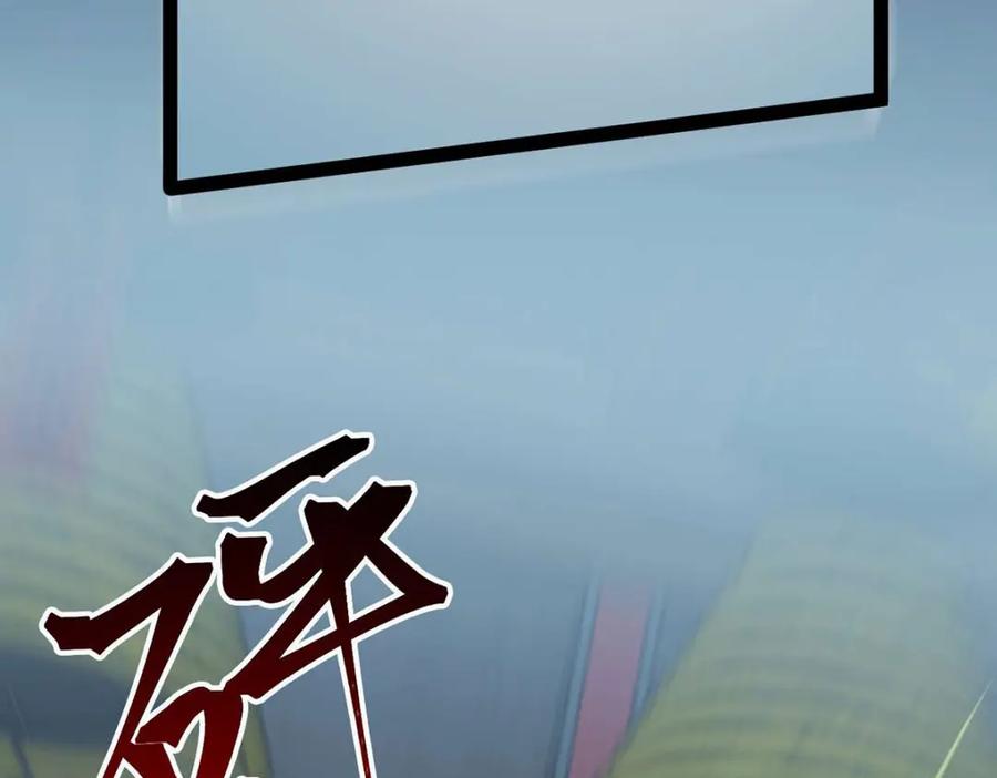 逆徒每天都想欺师犯上 154 疯狂的小说作者 第98页