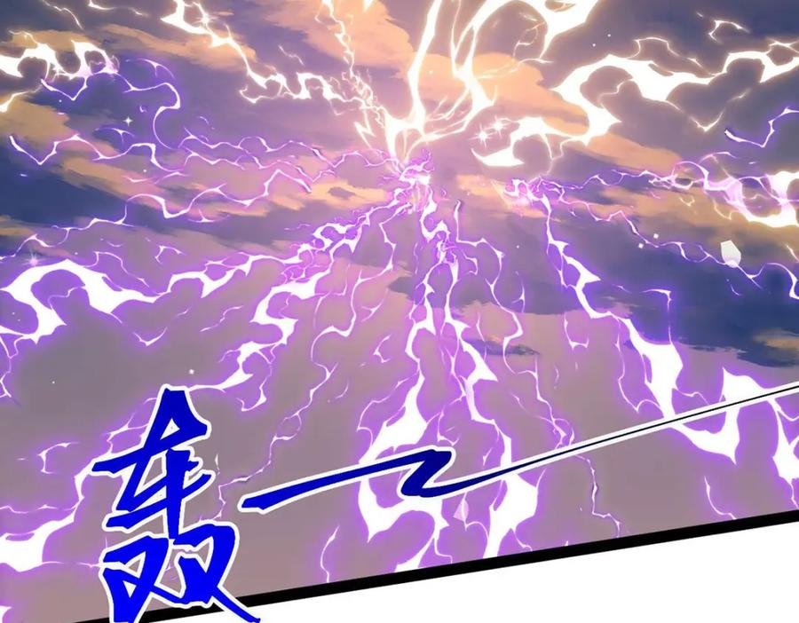 逆徒每天都想欺师犯上 154 疯狂的小说作者 第76页