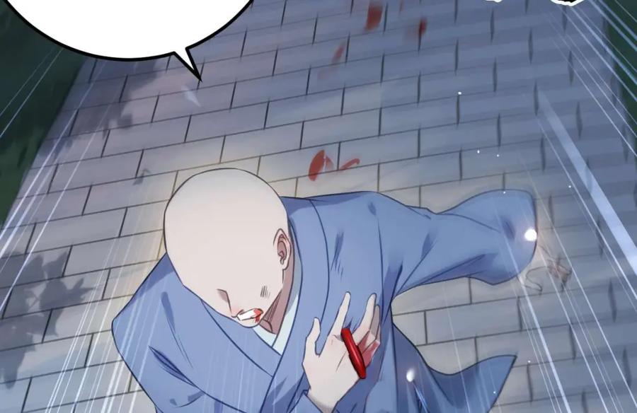 逆徒每天都想欺师犯上 155 无尽的欲望 第43页