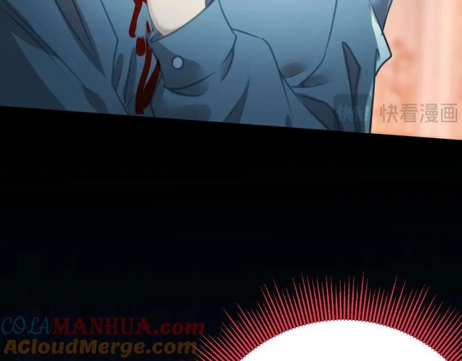 逆徒每天都想欺师犯上 155 无尽的欲望 第21页