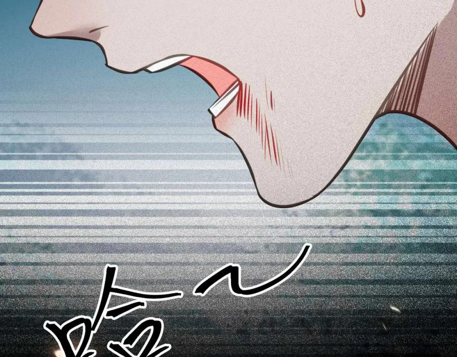逆徒每天都想欺师犯上 155 无尽的欲望 第80页
