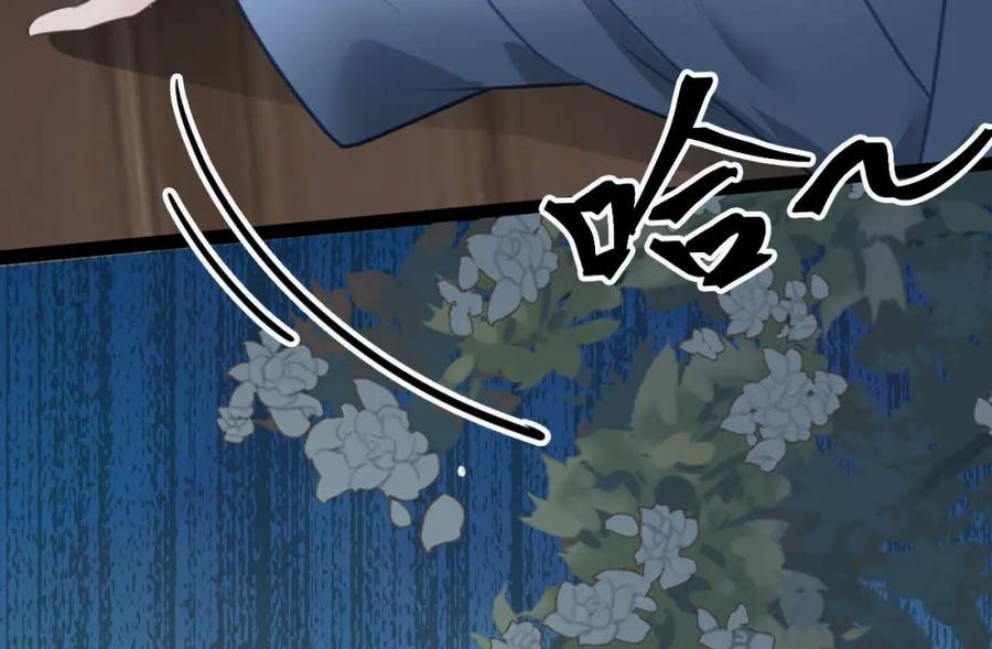 逆徒每天都想欺师犯上 155 无尽的欲望 第11页