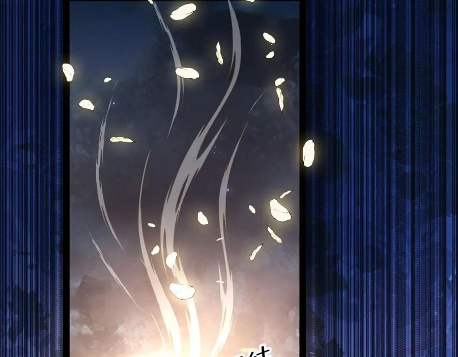 逆徒每天都想欺师犯上 155 无尽的欲望 第92页