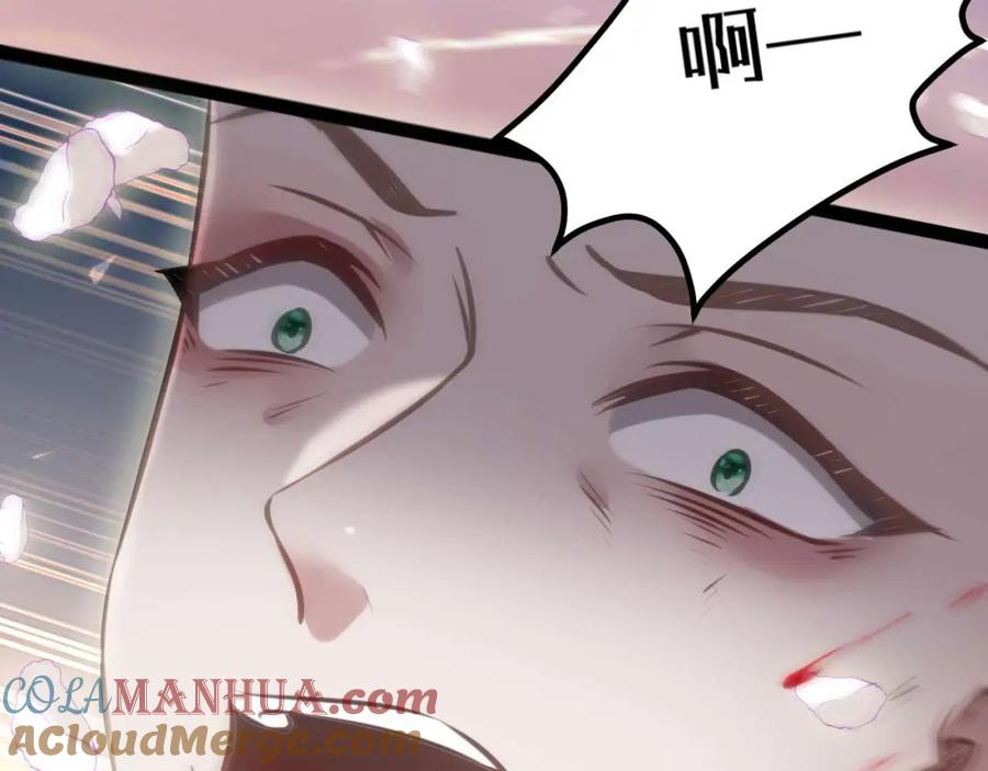 逆徒每天都想欺师犯上 155 无尽的欲望 第129页