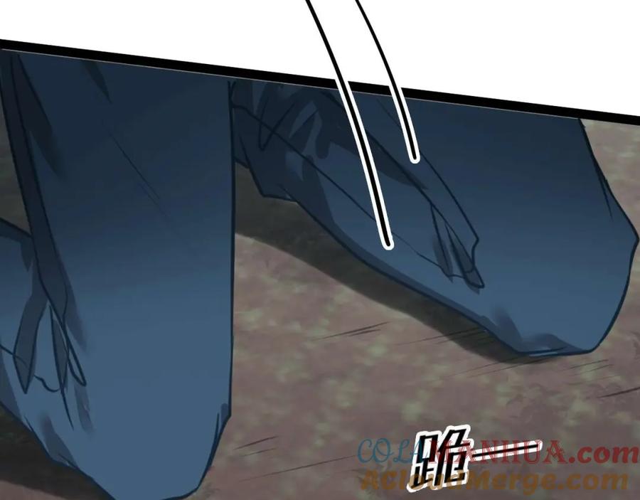 逆徒每天都想欺师犯上 155 无尽的欲望 第17页