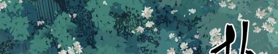逆徒每天都想欺师犯上 155 无尽的欲望 第83页