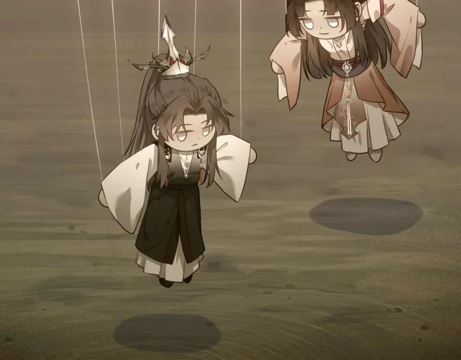 逆徒每天都想欺师犯上 155 无尽的欲望 第72页