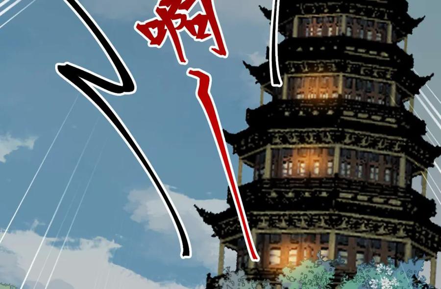 逆徒每天都想欺师犯上 155 无尽的欲望 第7页