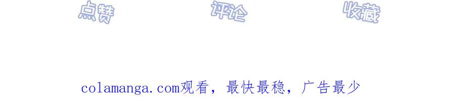 逆徒每天都想欺师犯上 155 无尽的欲望 第188页