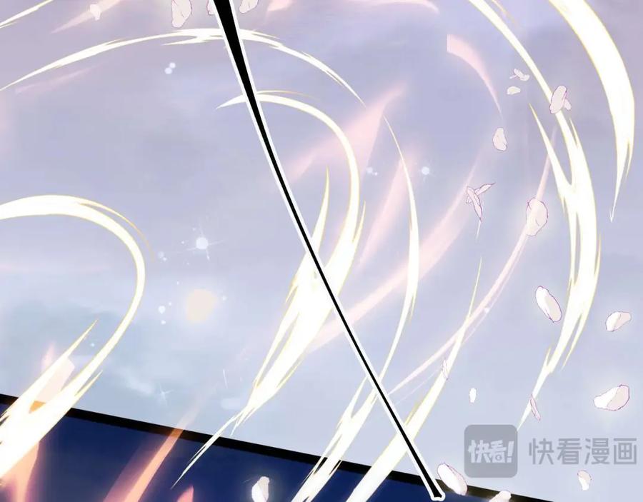 逆徒每天都想欺师犯上 155 无尽的欲望 第126页