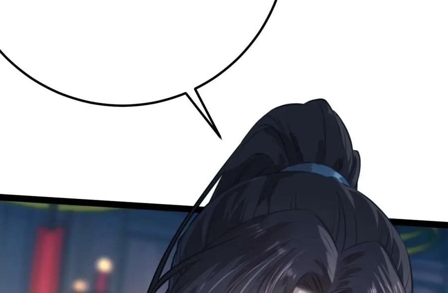 逆徒每天都想欺师犯上 155 无尽的欲望 第19页