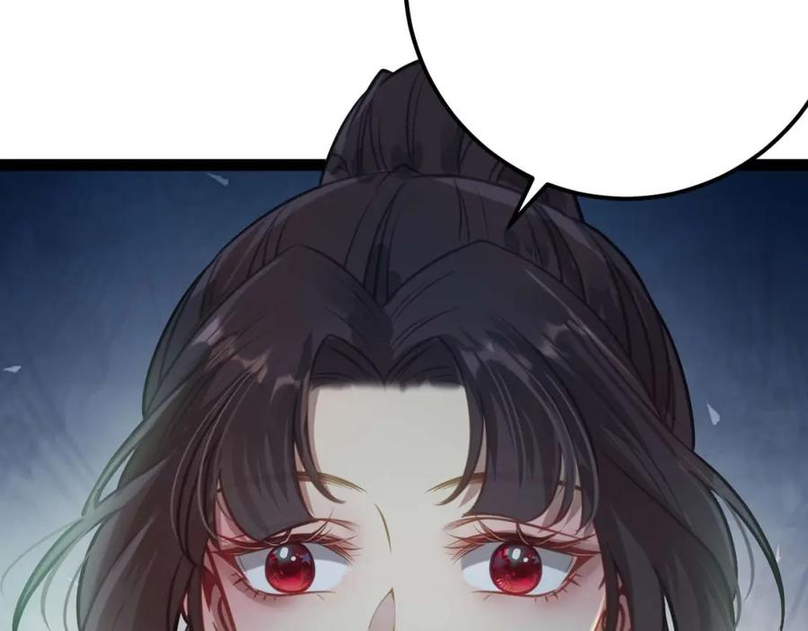 逆徒每天都想欺师犯上 155 无尽的欲望 第175页