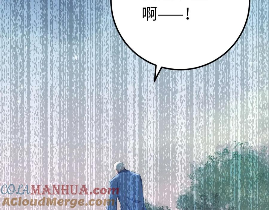 逆徒每天都想欺师犯上 155 无尽的欲望 第13页