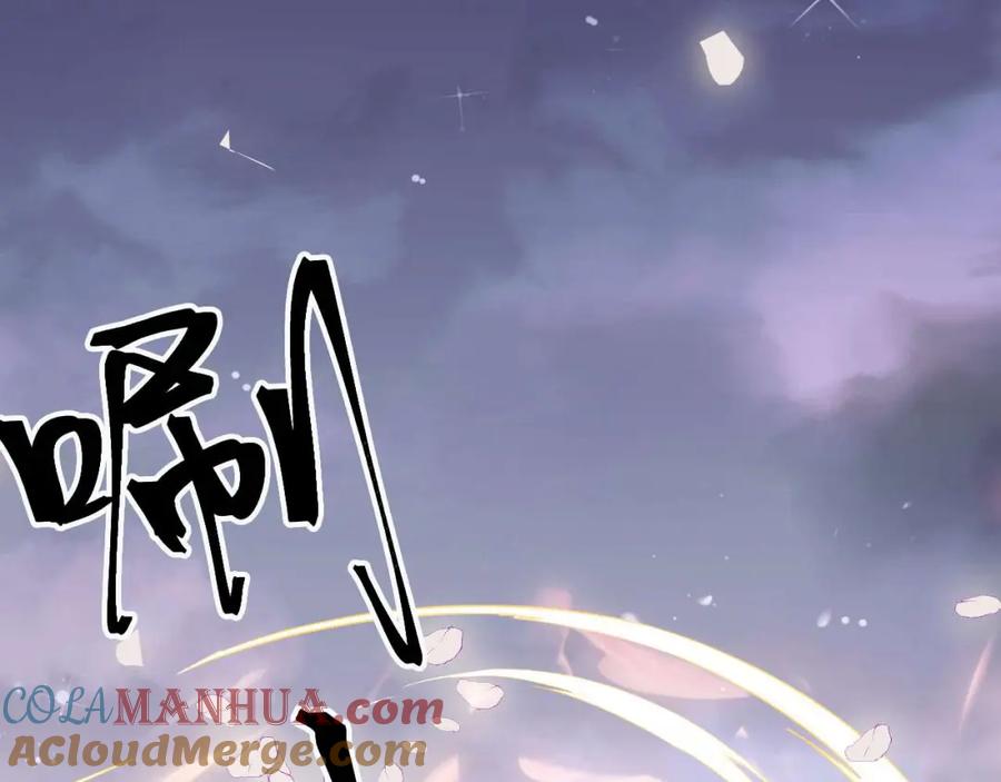 逆徒每天都想欺师犯上 155 无尽的欲望 第125页