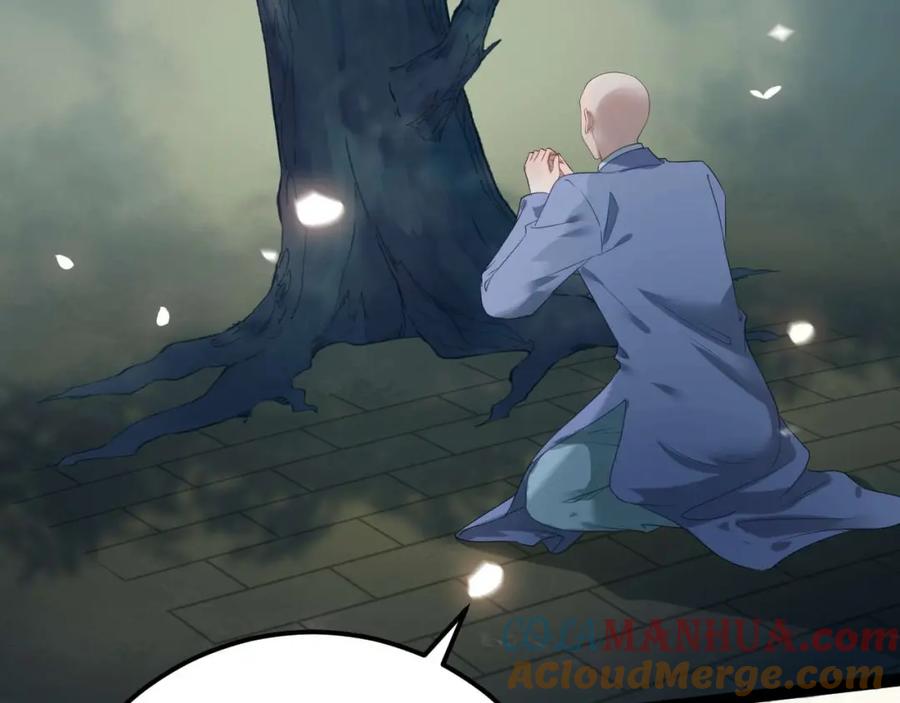 逆徒每天都想欺师犯上 155 无尽的欲望 第85页