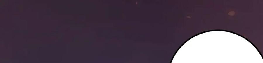 逆徒每天都想欺师犯上 156 你终于是我的了 第100页