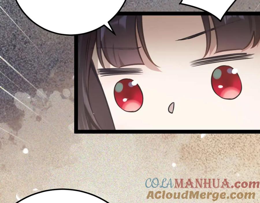 逆徒每天都想欺师犯上 156 你终于是我的了 第113页