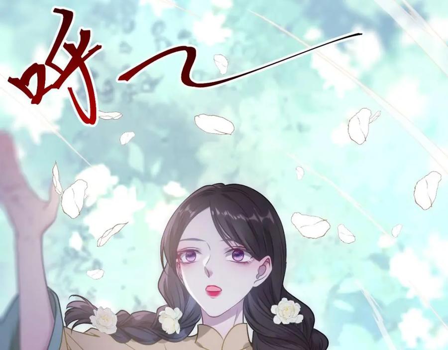 逆徒每天都想欺师犯上 156 你终于是我的了 第36页