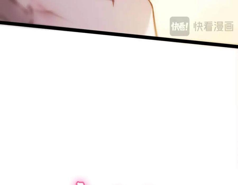逆徒每天都想欺师犯上 156 你终于是我的了 第135页