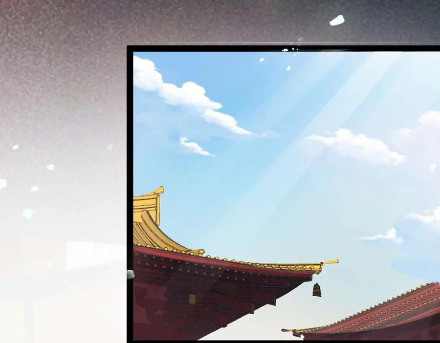 逆徒每天都想欺师犯上 156 你终于是我的了 第95页