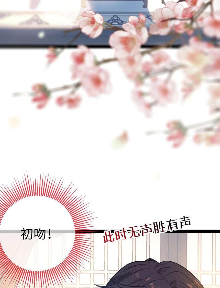 逆徒每天都想欺师犯上 157 现代韩笑笑 第4页