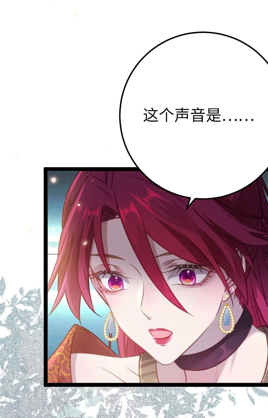 逆徒每天都想欺师犯上 157 现代韩笑笑 第53页