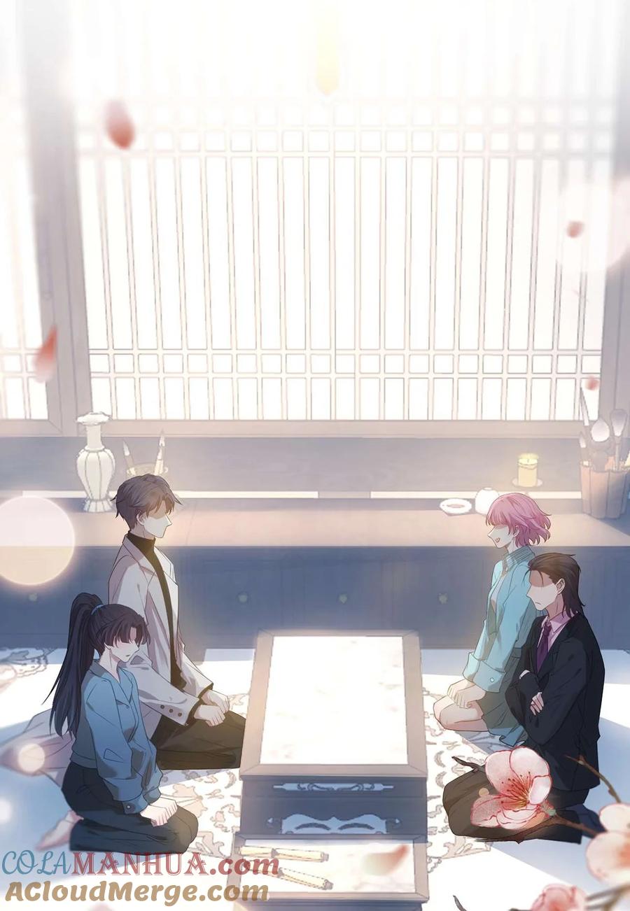 逆徒每天都想欺师犯上 157 现代韩笑笑 第3页