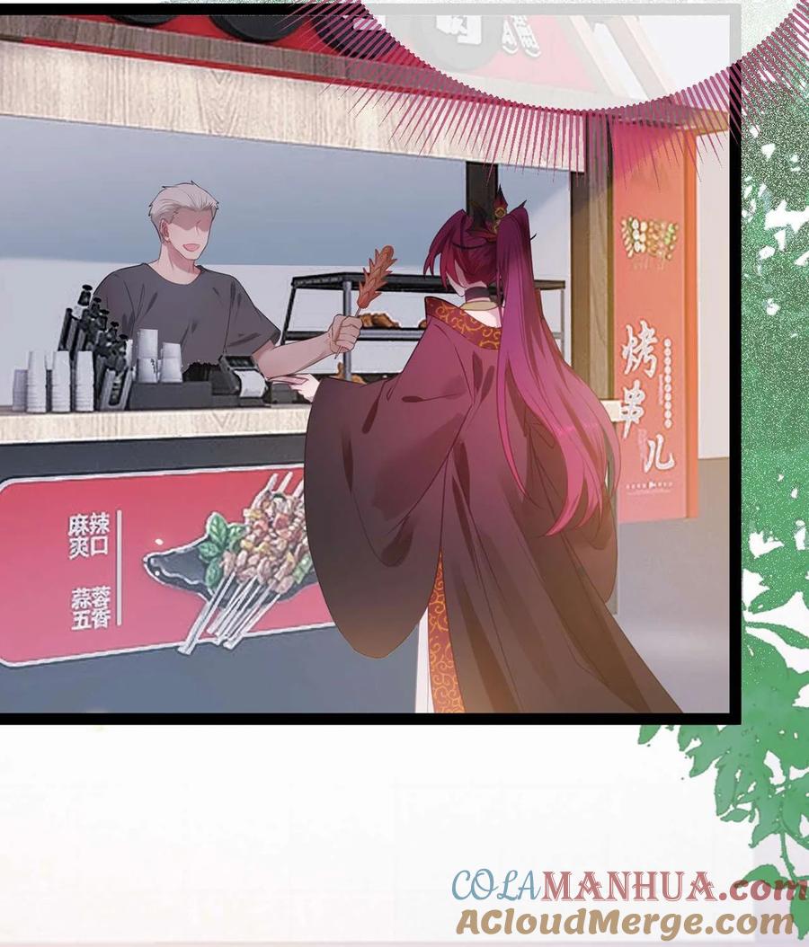 逆徒每天都想欺师犯上 157 现代韩笑笑 第48页
