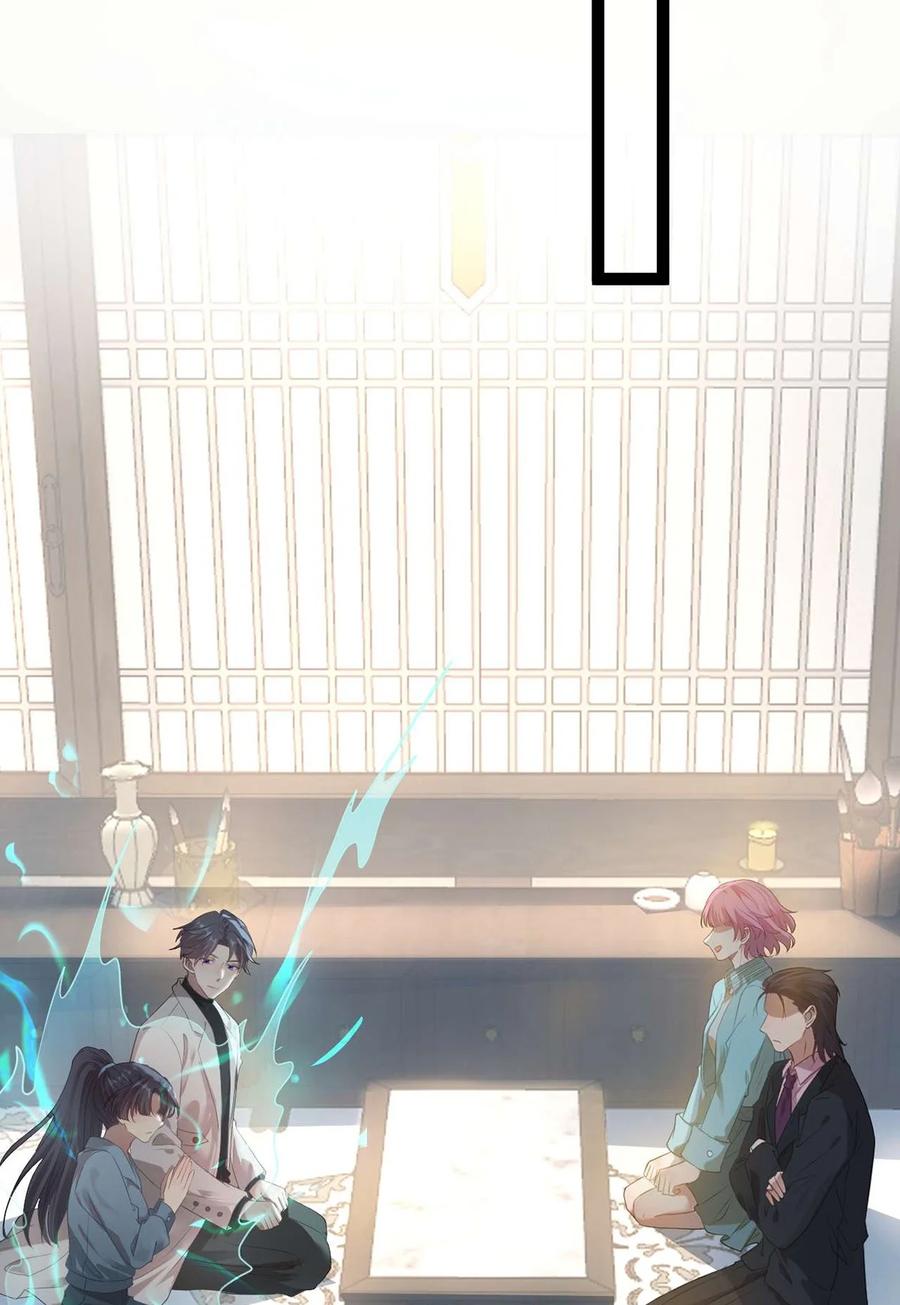 逆徒每天都想欺师犯上 158 沈长君的异能 第27页