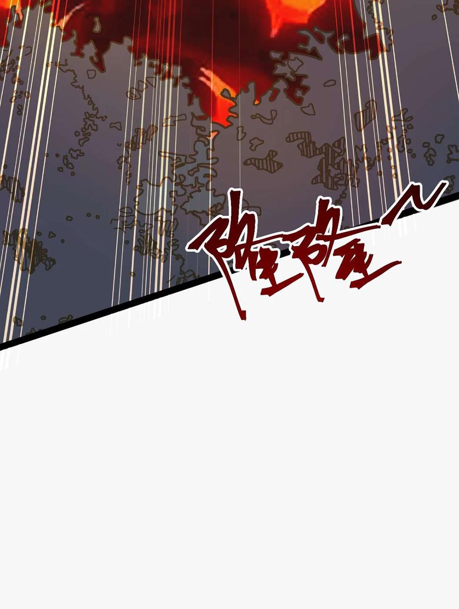逆徒每天都想欺师犯上 159 万年等候 第41页