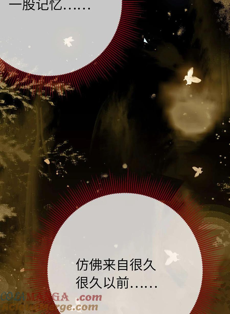 逆徒每天都想欺师犯上 160 南桉红鹊落幕 第25页
