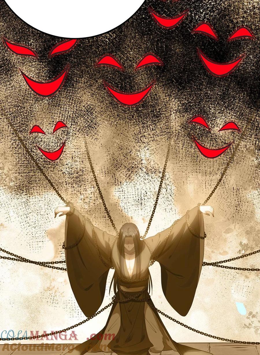 逆徒每天都想欺师犯上 160 南桉红鹊落幕 第16页