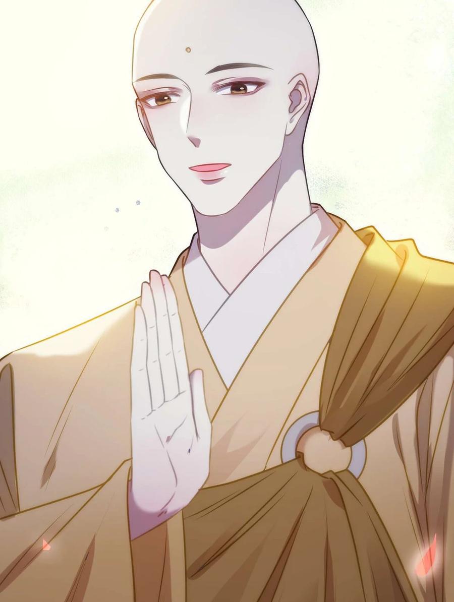 逆徒每天都想欺师犯上 161 劫难的关键 第33页