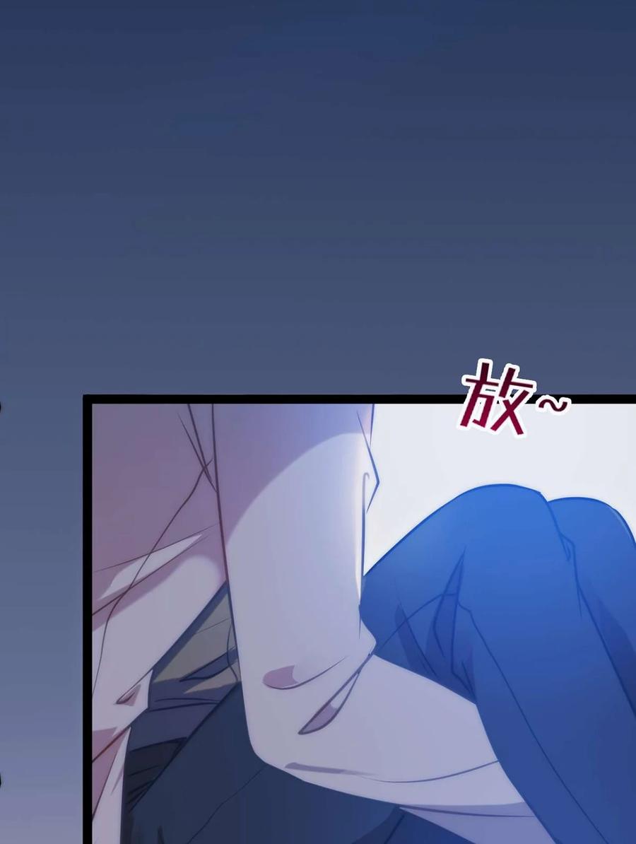 逆徒每天都想欺师犯上 161 劫难的关键 第38页