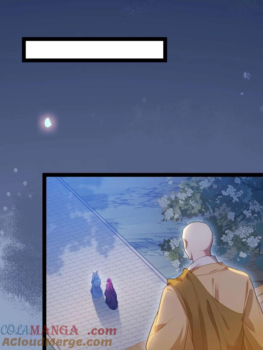 逆徒每天都想欺师犯上 161 劫难的关键 第31页