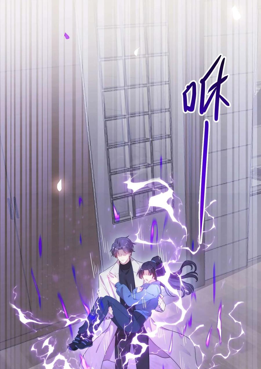 逆徒每天都想欺师犯上 161 劫难的关键 第36页