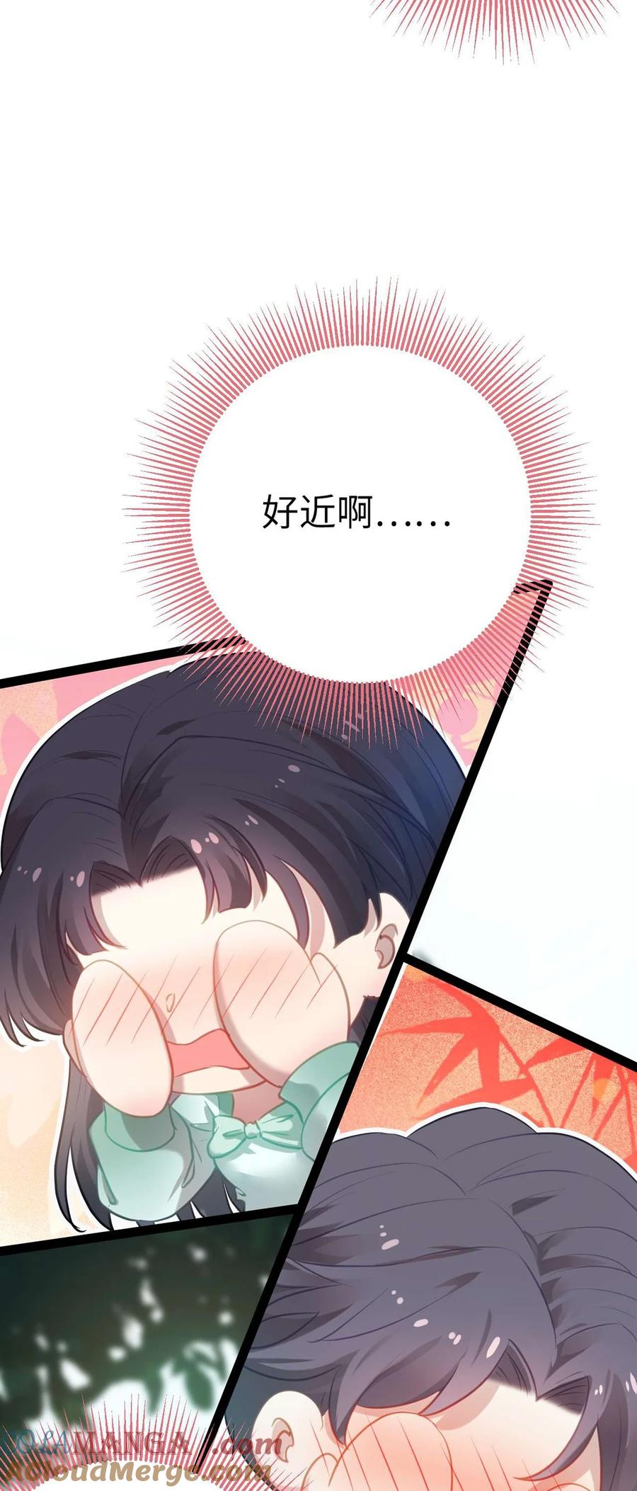 逆徒每天都想欺师犯上 163 约会军师团 第37页