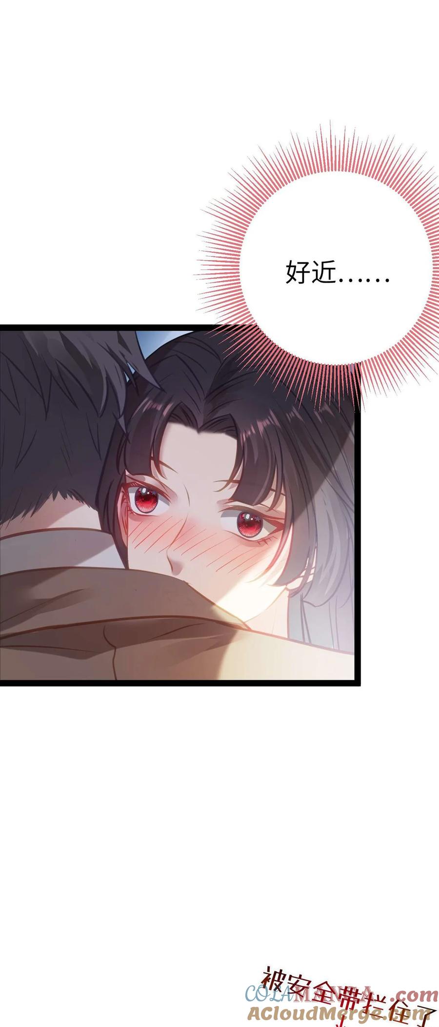 逆徒每天都想欺师犯上 163 约会军师团 第34页