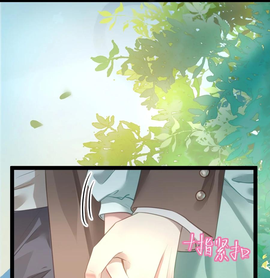 逆徒每天都想欺师犯上 164 甜甜的恋爱到我啦 第22页