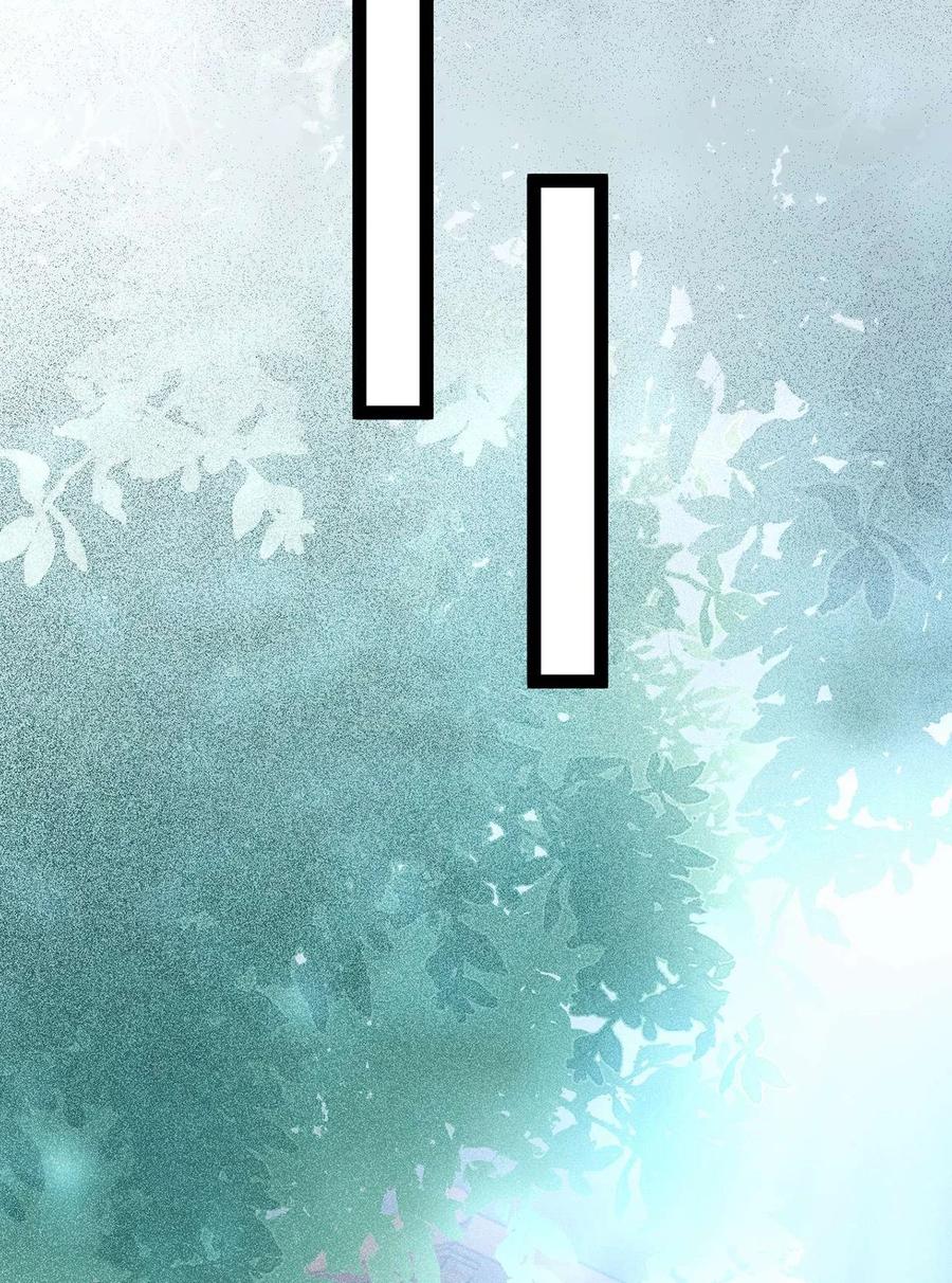 逆徒每天都想欺师犯上 165 更亲密的事 第11页