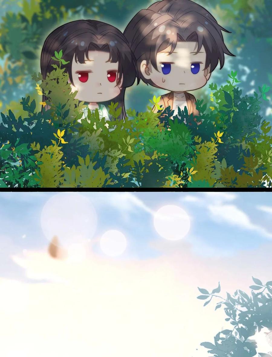逆徒每天都想欺师犯上 166 情侣同游 第12页